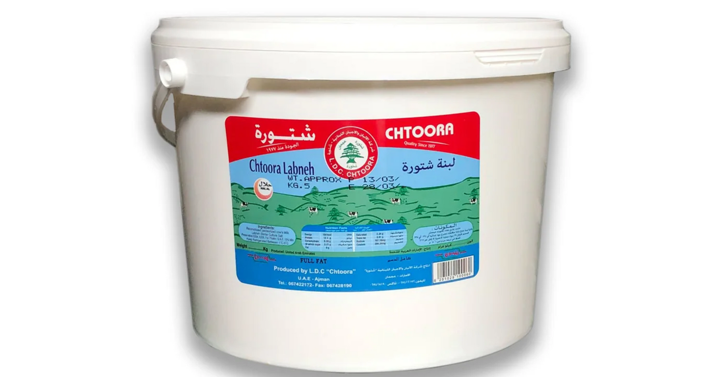 لبنة شتورة سادة ( 5 كجم )
