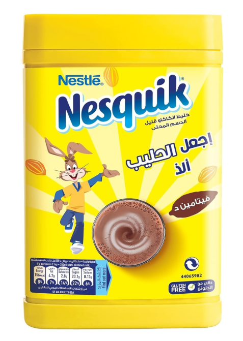 Nestle Nesquik chocolate - 420g