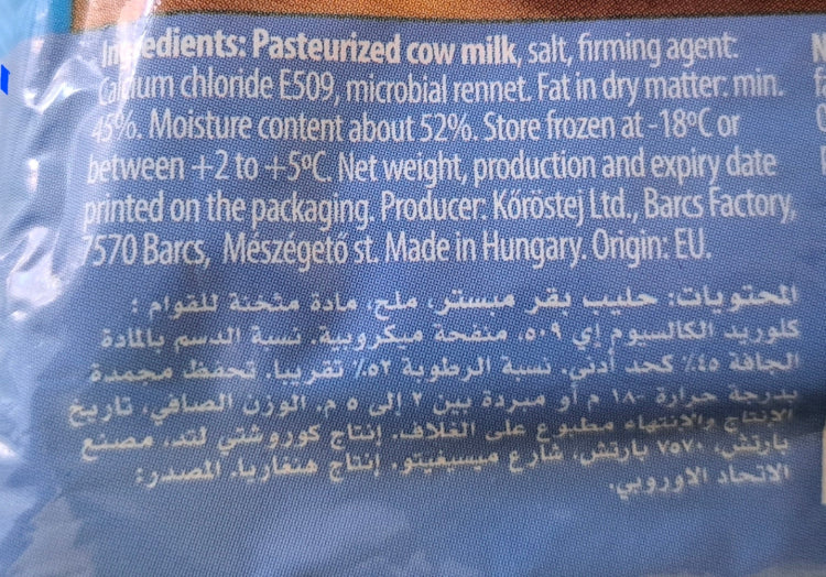 Moni Halloumi cheese - 200g