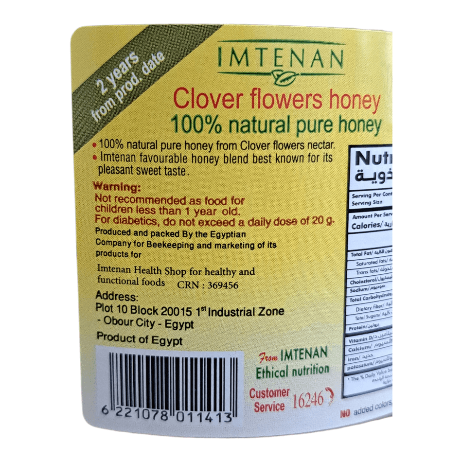 The back of an IMTENAN Clover flowers honey product label, showing product details, ingredients, warnings, nutritional information, and a barcode on a light beige background.