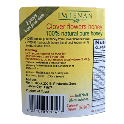 The back of an IMTENAN Clover flowers honey product label, showing product details, ingredients, warnings, nutritional information, and a barcode on a light beige background.