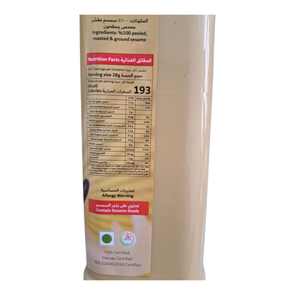 Tahina premium