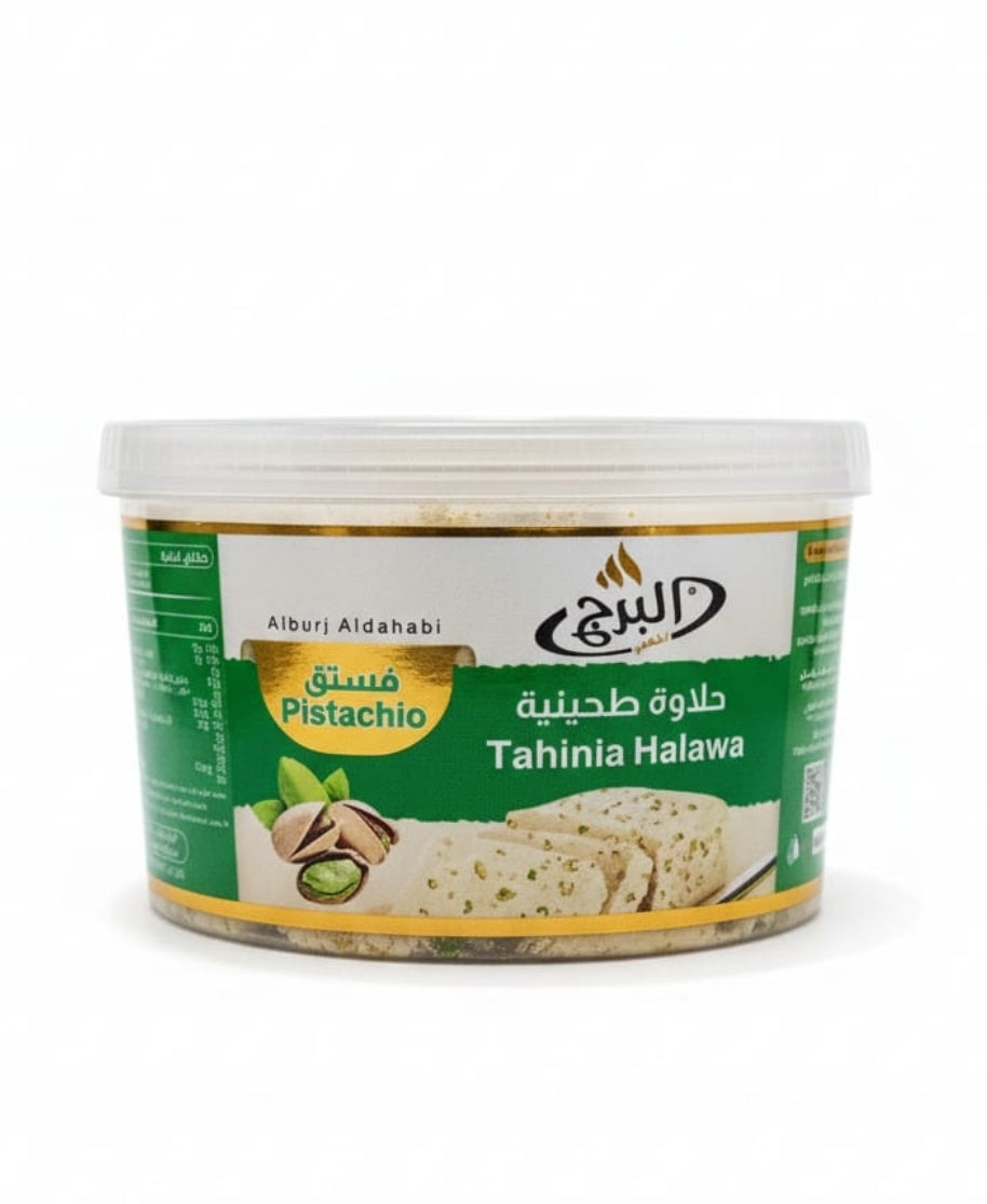 Container of Al Majid Tahinia Halawa Pistachio on a white background