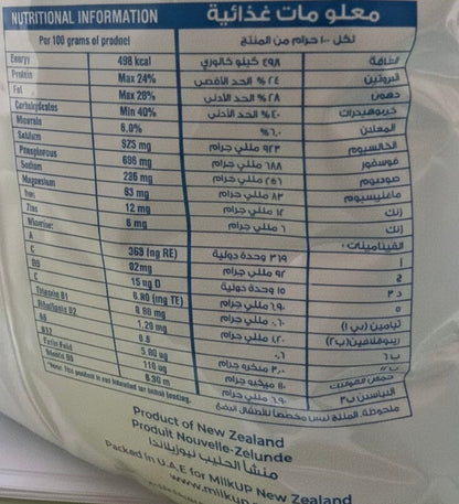 MilkUP full cream Milk powder pouch - 2.25kg