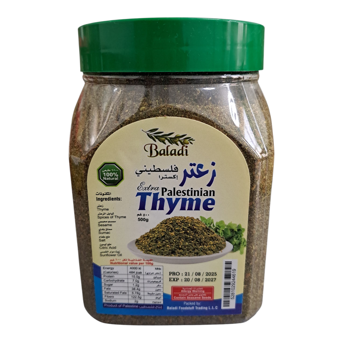 Baladi Palestinian Za'atar 500g - Extra Thyme Spice | GroceryUAE ...