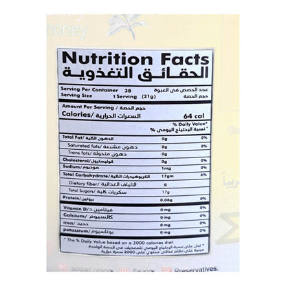 Imtenan Clover Honey - 450g