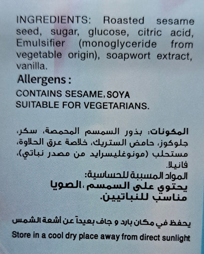 Halawa plain - 4.5kg