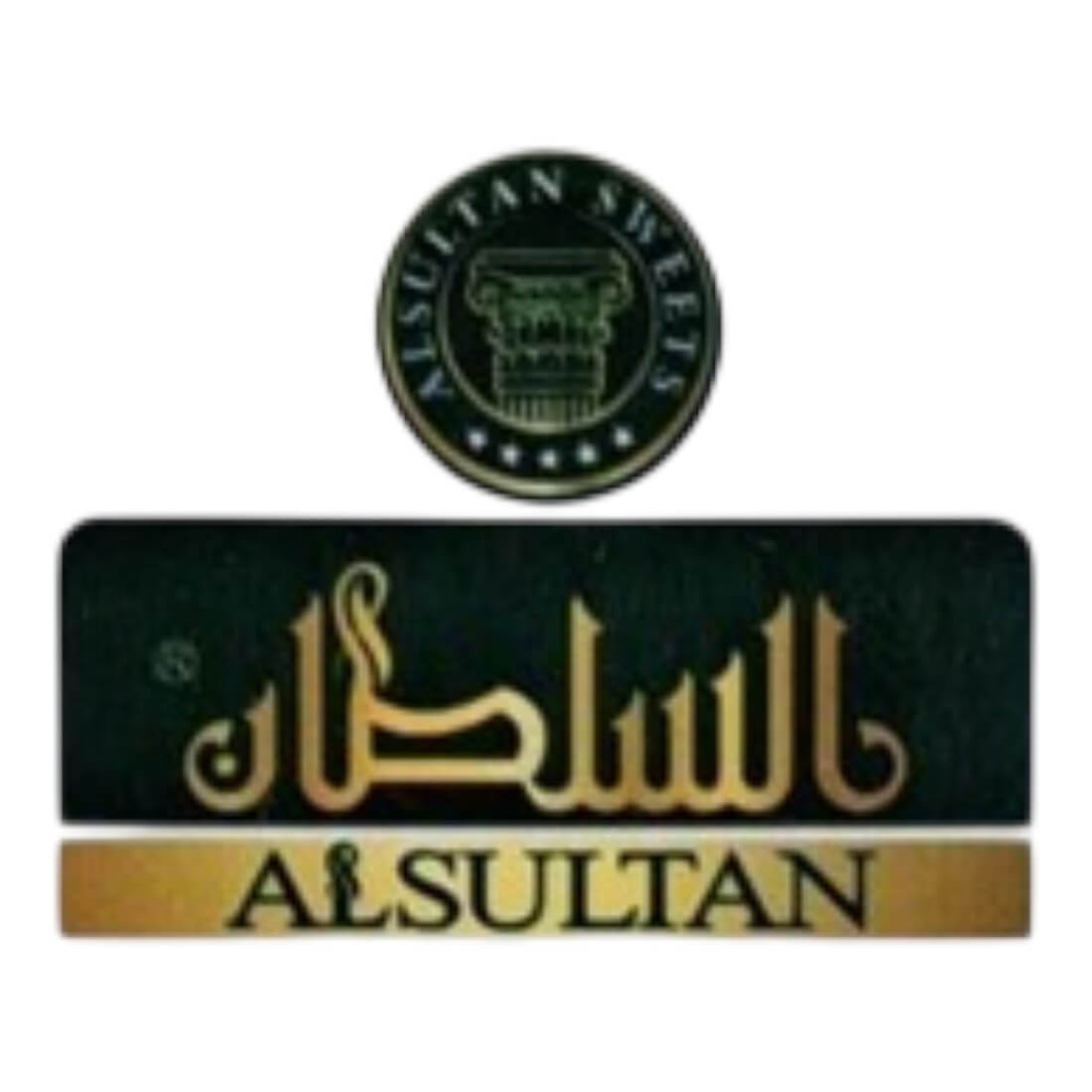 Al-Sultan brand logo featuring a circular emblem above a rectangular plaque with Arabic calligraphy and the word 'AL-SULTAN' in gold on a black background.